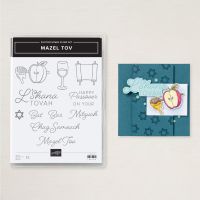Mazel Tov Photopolymer Stamp Set (English) [ 166184 ]